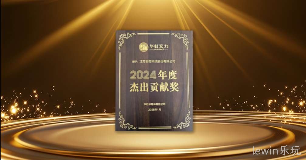 2024年度杰出贡献奖 - 副本 - 副本.jpg
